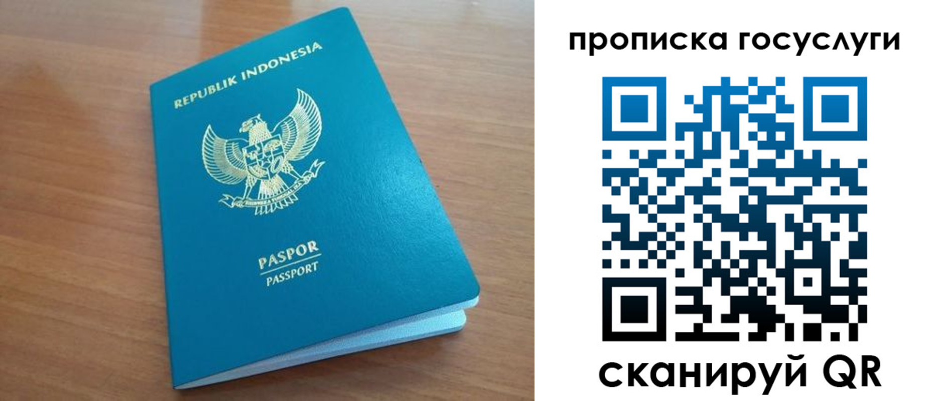 временная регистрация надежно в Кунгуре