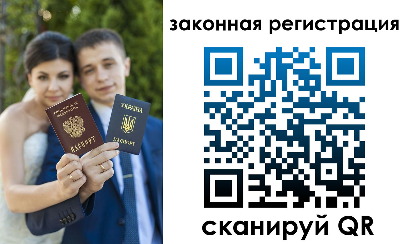 прописка ребенка в Кунгуре